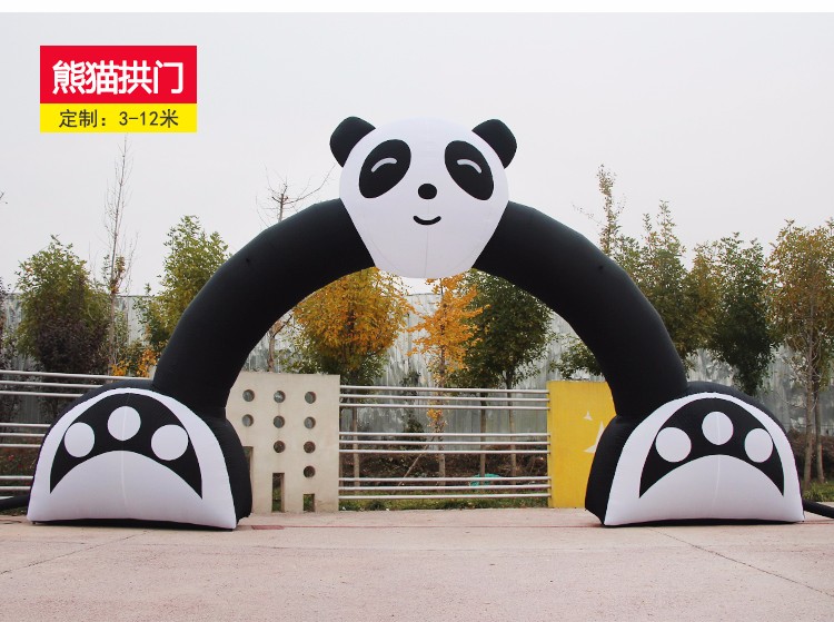 广西大熊猫拱门