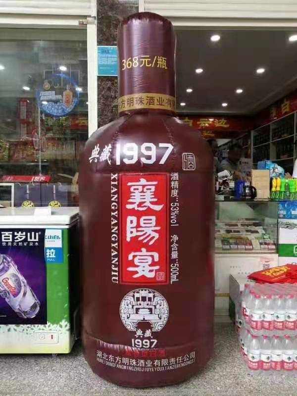 广西酒瓶子广告气模